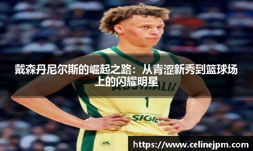 乐鱼电竞官方网站